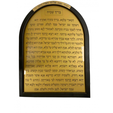 Plaque synagogue