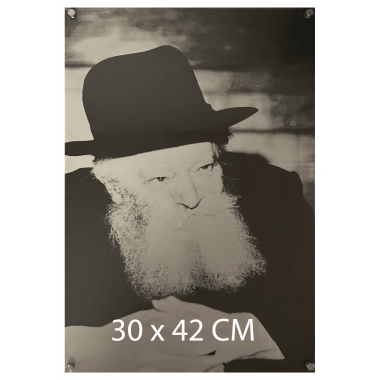 Tableau Pléxi gravé du rabbi , Personnalisable