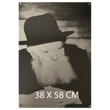 Tableau Pléxi gravé du rabbi , Personnalisable