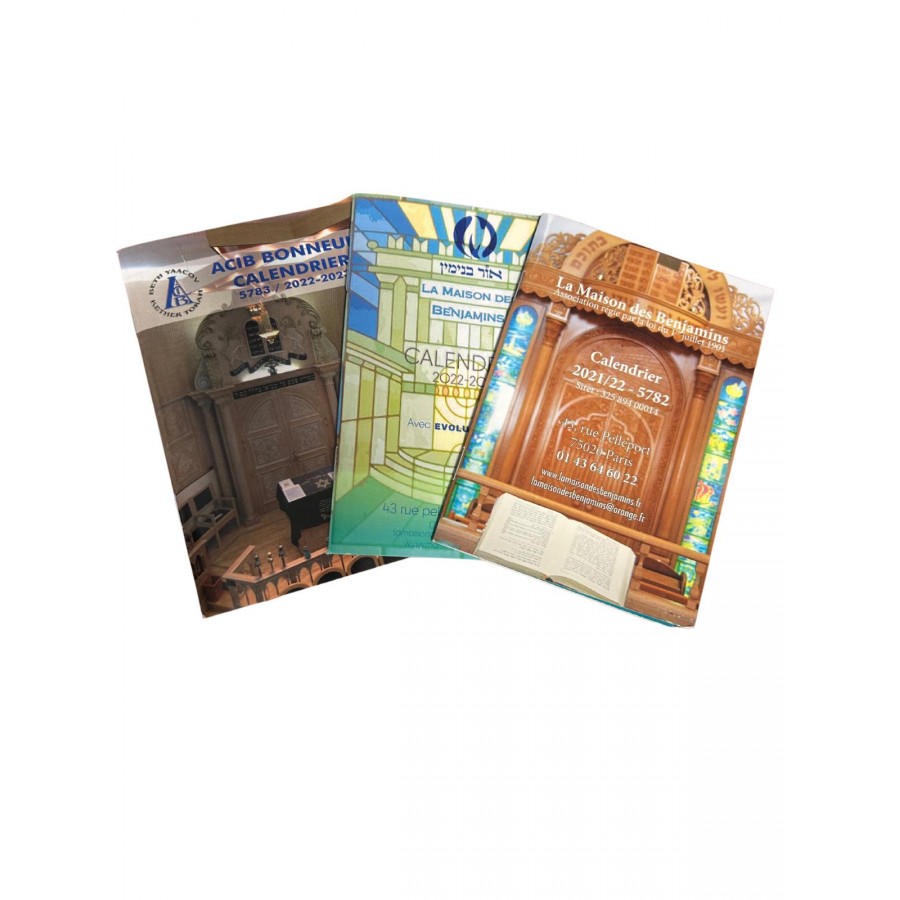calendrier judaïque calendrier judaïque