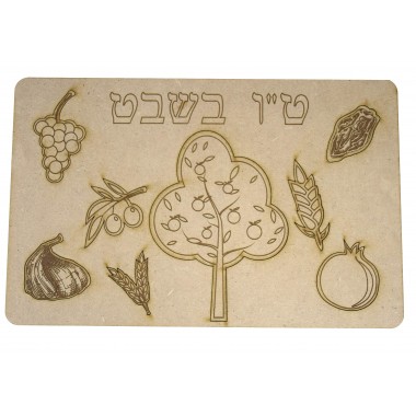 Puzzle Tou Bishvat 7 fruits d'Israel